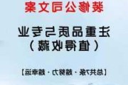 高端装修公司宣传文案,高端装修公司宣传文案怎么写