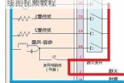 卫生间浴霸接线图,卫生间浴霸接线图视频教程