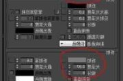 磨砂玻璃材质,磨砂玻璃材质怎么调 3dmax