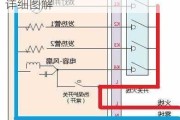 奥普浴霸接线图,奥普浴霸接线图详细图解