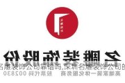 深圳名雕装饰公司靠谱吗,深圳名雕装饰公司的口碑怎样