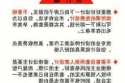 找家装公司注意什么,找家装公司注意什么事项