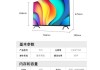 32寸电视机尺寸多少钱,32寸电视机尺寸多少钱一台