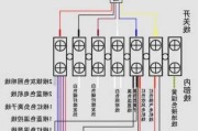 浴霸电容接线图,浴霸电容接线图解