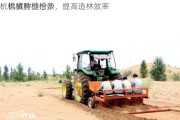 杭锦旗防沙治沙
：机械种植柠条，提高造林效率