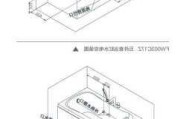 方形浴缸尺寸,方形浴缸尺寸一般多大