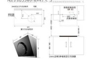 老板抽油烟机排风口尺寸,老板油烟机的排风口尺寸