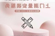 窗帘安装师傅接单平台,安帮客窗帘安装师傅接单平台