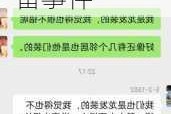 成都龙发装饰公司,成都龙发装饰公司爆雷事件