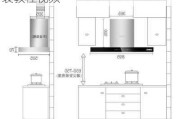 欧式油烟机安装教程,欧式油烟机安装教程视频