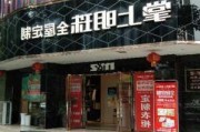 掌上明珠家具兰州,掌上明珠兰州专卖店