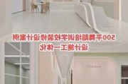 装饰设计学校培训,装饰设计学校培训内容