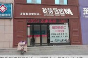 郑州靠谱的装修公司,中国十大装修公司品牌