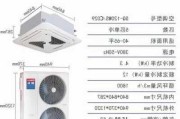 5p空调报价,5p空调价格