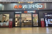 北京欧派橱柜门店,北京欧派橱柜门店电话