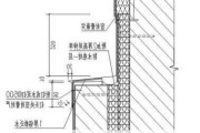 防水保护层砌体,防水保护层砌体规范