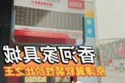 香河家具城班车,香河家具城班车站点北京