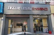 宜兴德意橱柜,宜兴德意橱柜专卖店