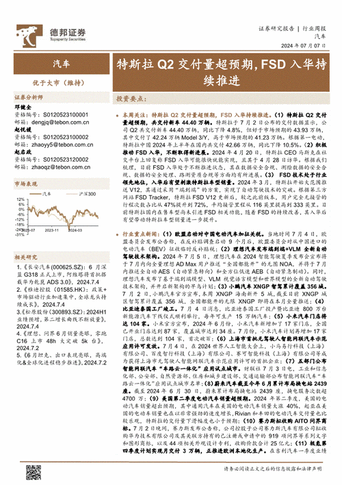 Q2营收及下季指引未达预期 Snap暴跌超25.7%