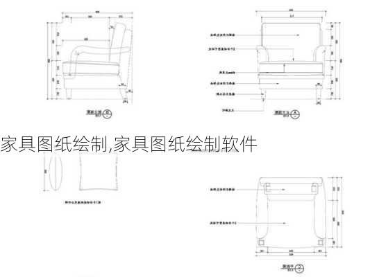 家具图纸绘制,家具图纸绘制软件